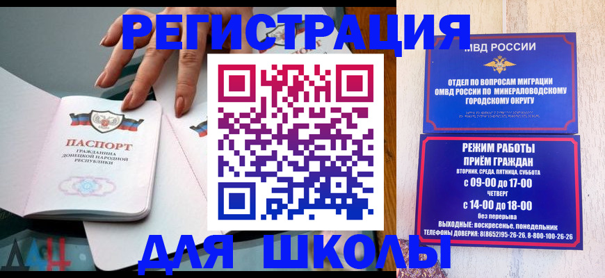 регистрация для дет. сада в Тамбовской области
