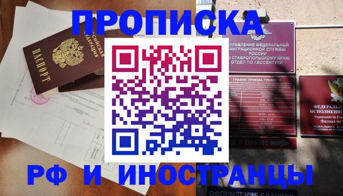 регистрация для дет. сада в Тамбовской области